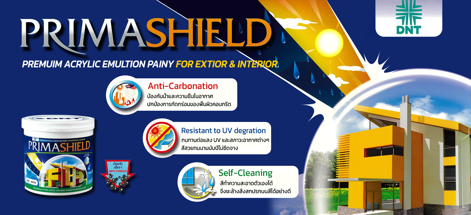 PrimaShield